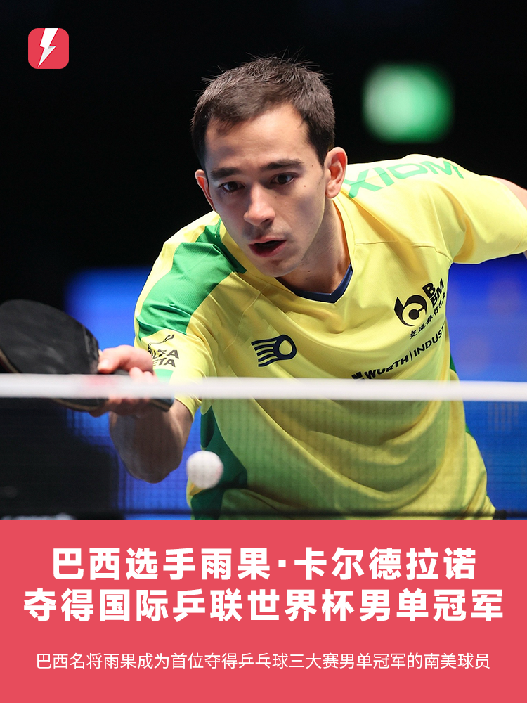 更背负着球 更背负着球