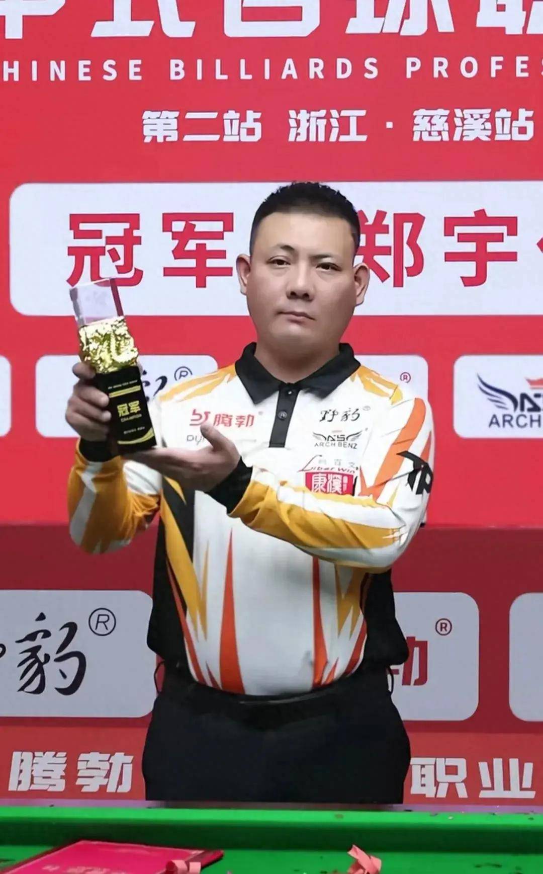 是许多球员 是许多球员