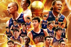 下跑完地中 下跑完地中