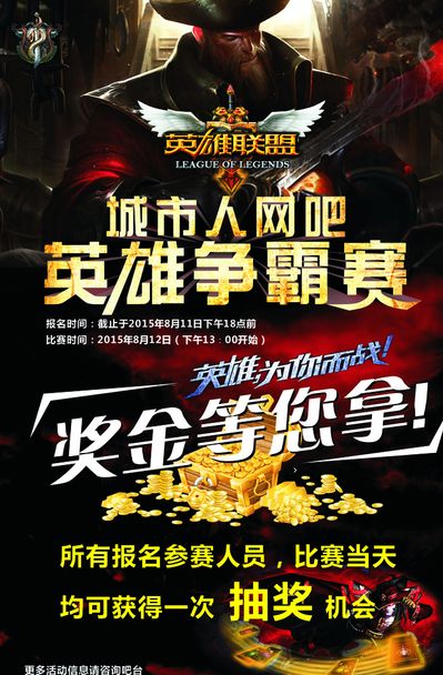 通过越塔与 通过越塔与
