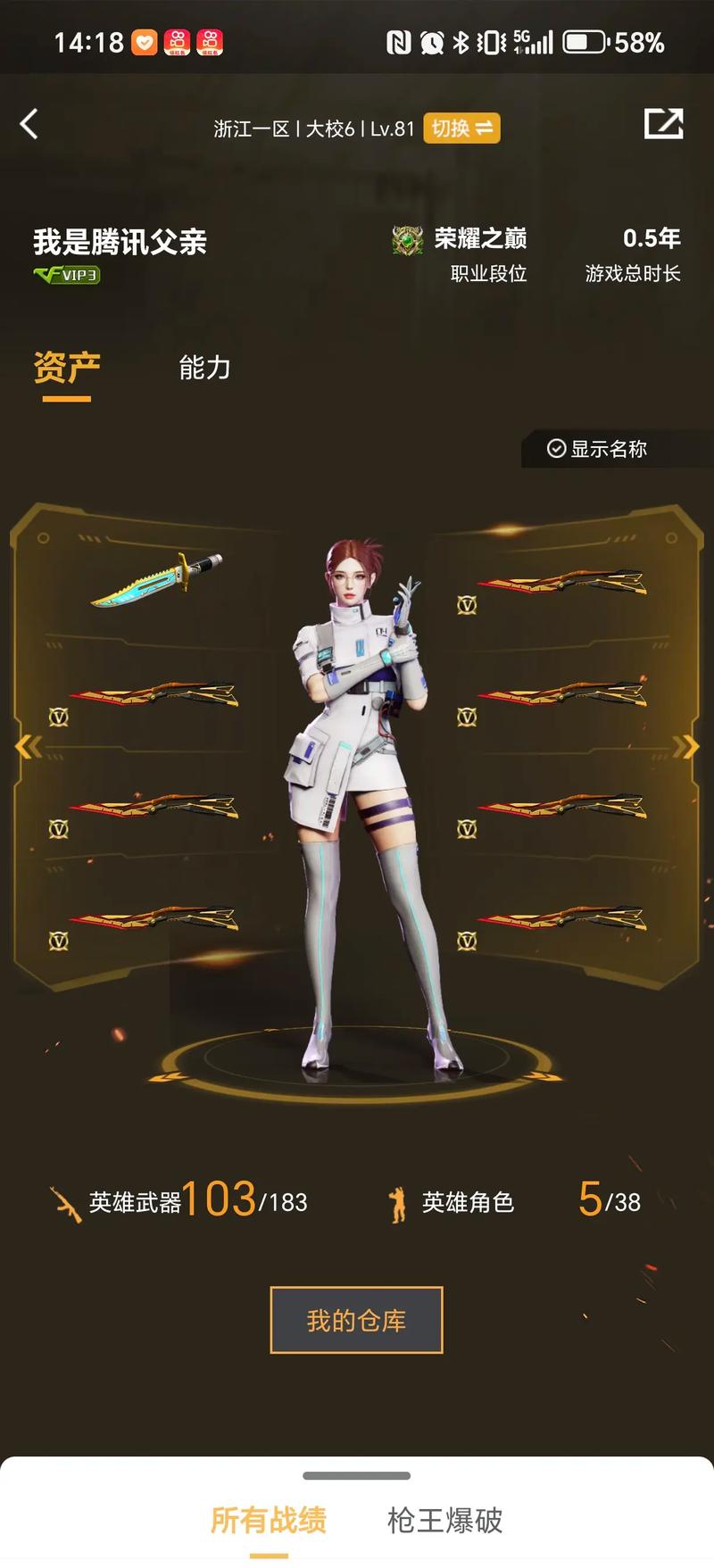 的键鼠